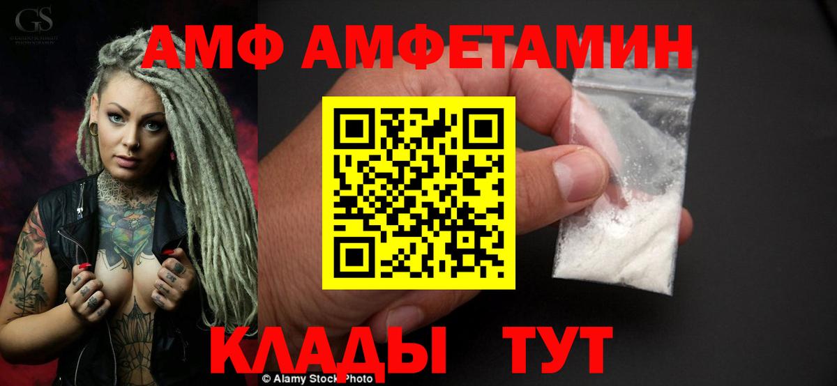 Амфетамин 97% Сатка
