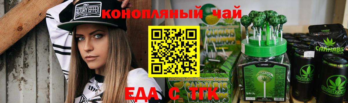 Каннабис  Сатка  Вход с VPN  Экстази  Гашиш  Мефедрон кристаллы  Альфа ПВП СК   ГАШИШ 
