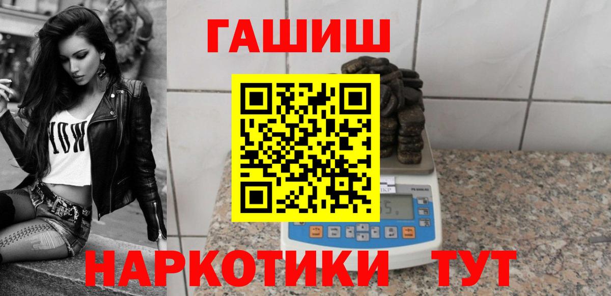 Гашиш Изолятор Сатка