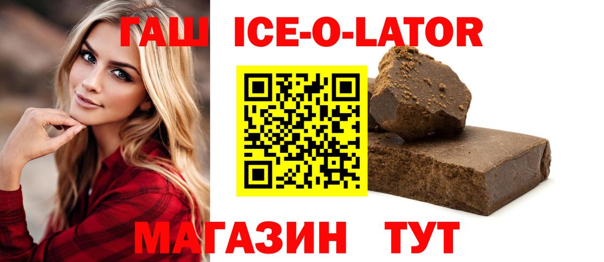 наркотики  Гашиш hashish  Сатка  Вход с VPN  ГАШ hashish 