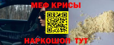 МДМА Рязань