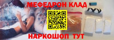 МДМА Рязань