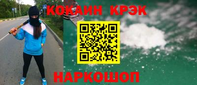 МДМА Рязань