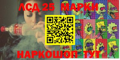 кокаин колумбия Рыбинск