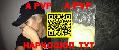 кокаин колумбия Рыбинск