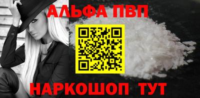 МДМА Рязань
