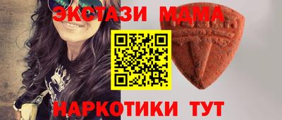 МДМА Рязань