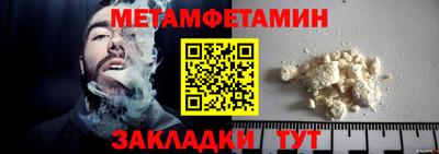 мяу мяу мука Рузаевка