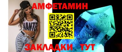 МДМА Рязань