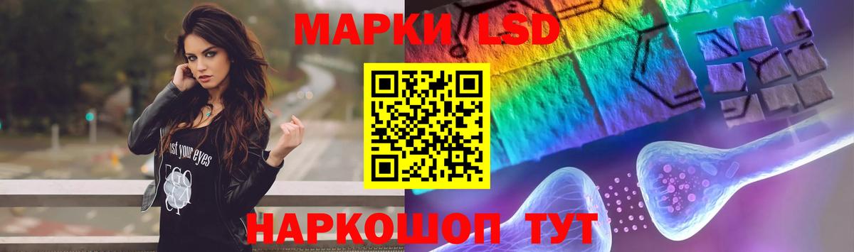 ЛСД экстази ecstasy  LSD-25 экстази кислота  Вход с VPN  Сатка 