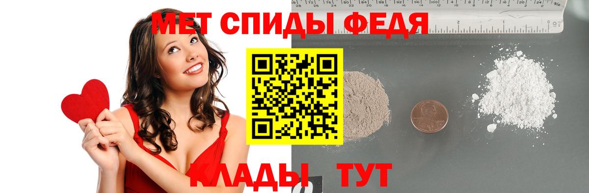Сатка  МЕТАМФЕТАМИН кристалл  Вход с VPN 