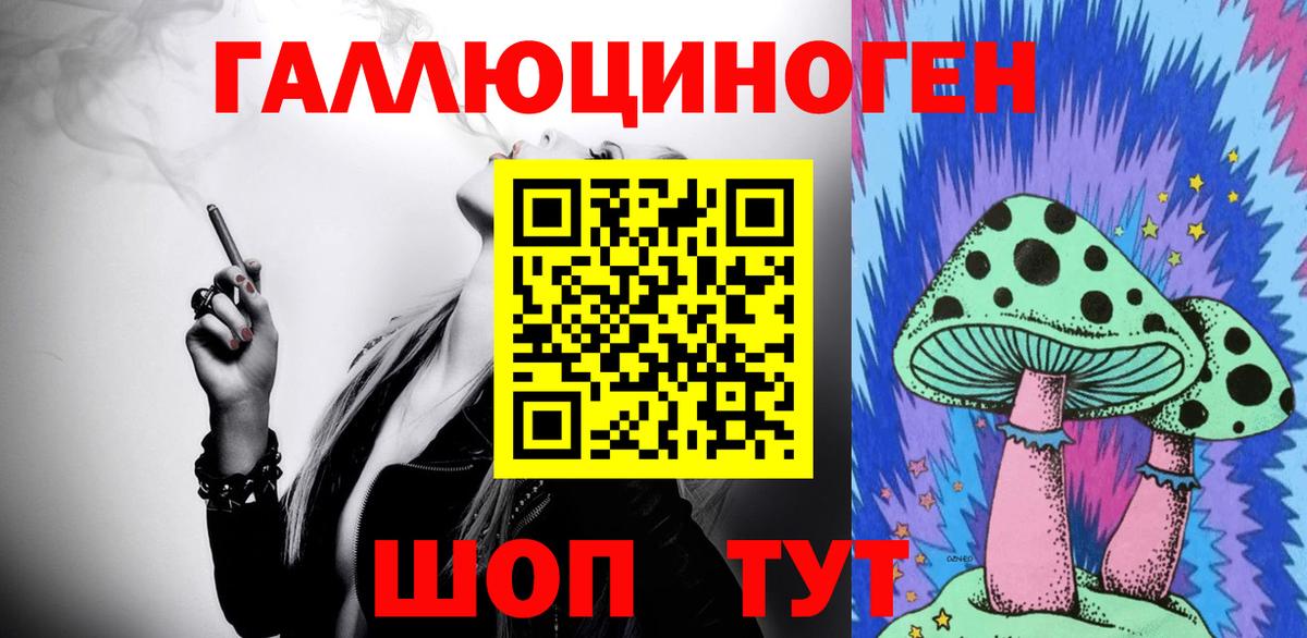 Сатка  Псилоцибиновые грибы Magic Shrooms  Вход с VPN  Галлюциногенные грибы Psilocybe 